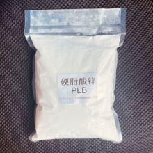三益牌 硬酯酸锌PLB 橡胶塑料润滑剂 涂料底漆打磨平光粉硬脂酸锌