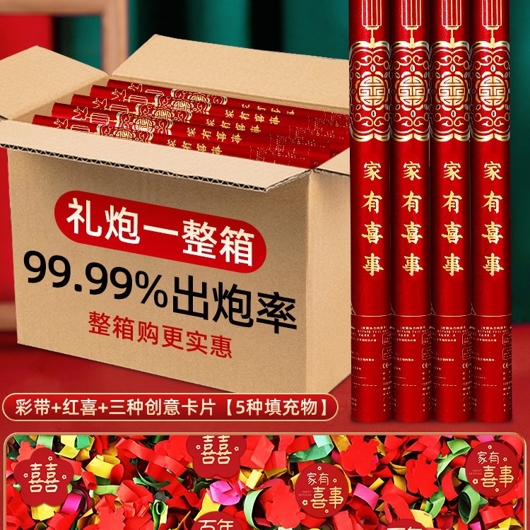 행복한 가족행사 [글리터 스타일] - 60모델 10개입 [박스 구매시 더욱 저렴하게]