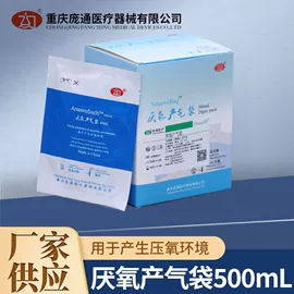 其他化学试剂;其他实验室品;微生物检测