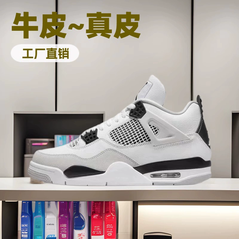 Кожаная кожаная кожаная баскетбольная обувь AJ4 коричневая оранжевая черная желтая громовая электрическая женщина классическая кроссовка Джо 4 мужская и женская баскетбольная обувь