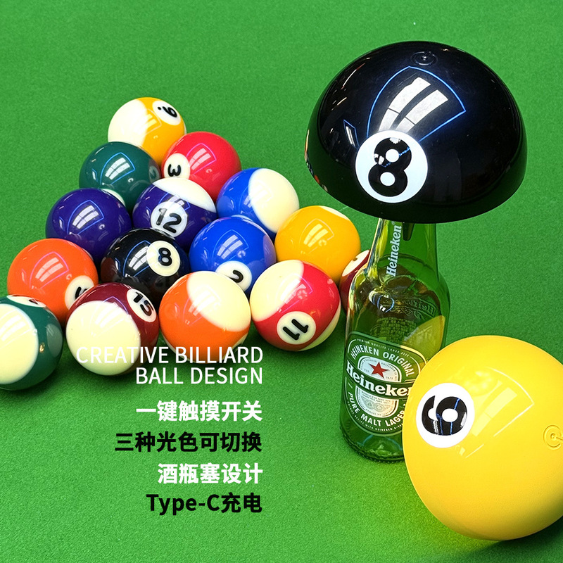 New Billiards Night Light Bestie Atmosphere Birthday Gift Bedroom Creative Gift USB Charging Bedside Lamp Table Lamp New Billiards Night Light Bestie Atmosphere Birthday Gift Bedroom Creative Gift USB Charging Bedside Lamp Table Lamp