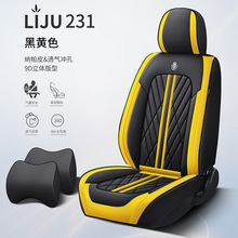 汽车坐垫全包围皮革新款车垫座椅套四季通用纳帕皮革专用坐垫车套