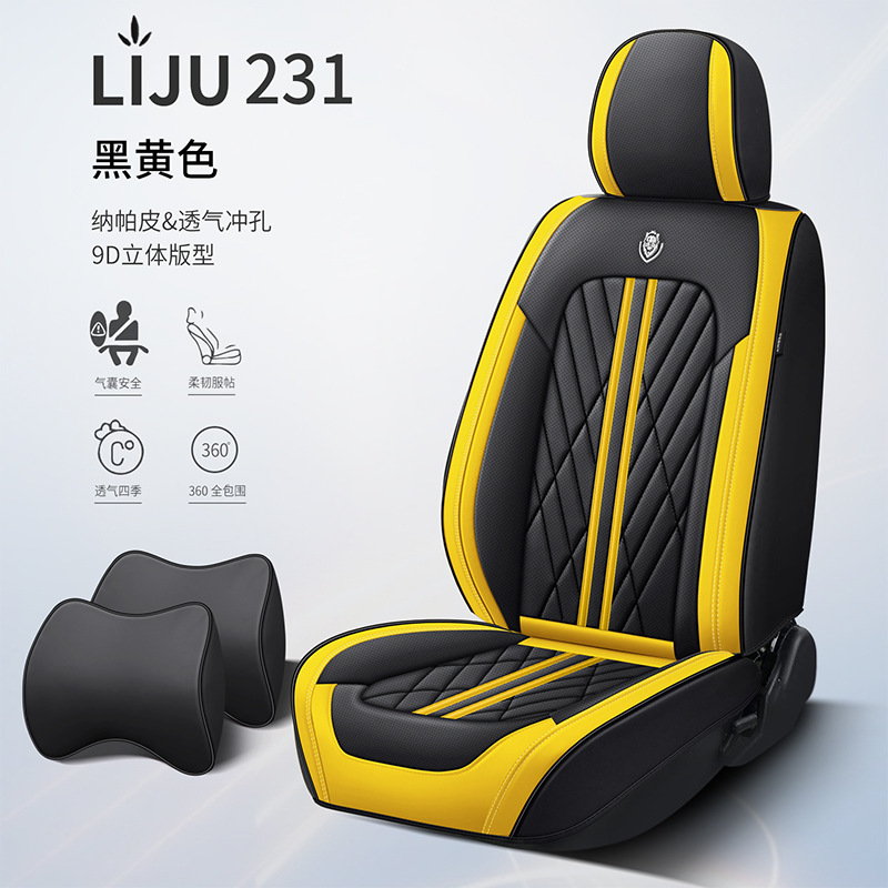 汽车坐垫全包围皮革新款车垫座椅套四季通用纳帕皮革专用坐垫车套