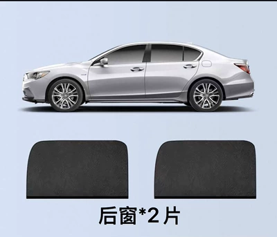 Anti-mosquito and insect screen mesh Automobile anti-insect net - sedan-model-rear-window-2-pieces