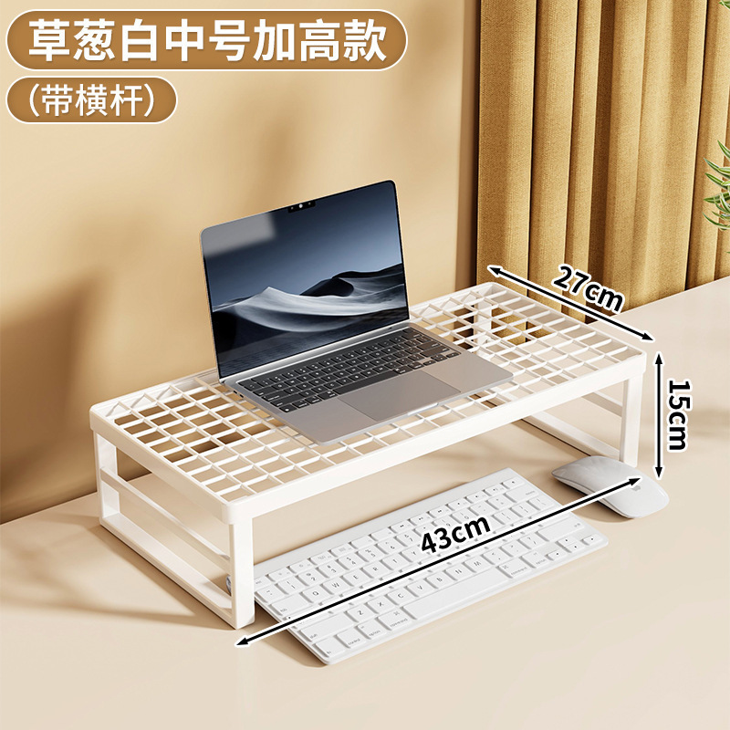 电脑支架笔记本支撑架烧烤架家用台式显示器散热架桌面增高架办公|undefined
