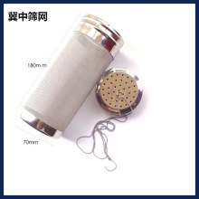 �S���N��304���P䓞VͲ 7*18cm ��ᄾ��ơ�ƞVͲ����Ͱ���ÞVͲ