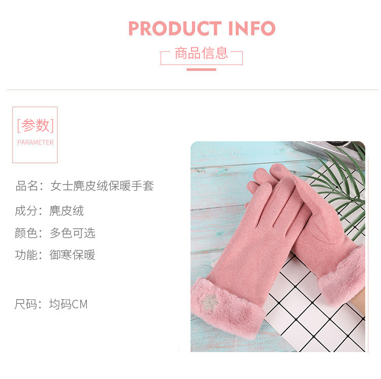 女士手套_15
