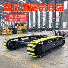 全地形電動トラック シャーシ トランスポーター 小型農業用ゴム製トラック クライミング タイガー インテリジェント トラック ボード