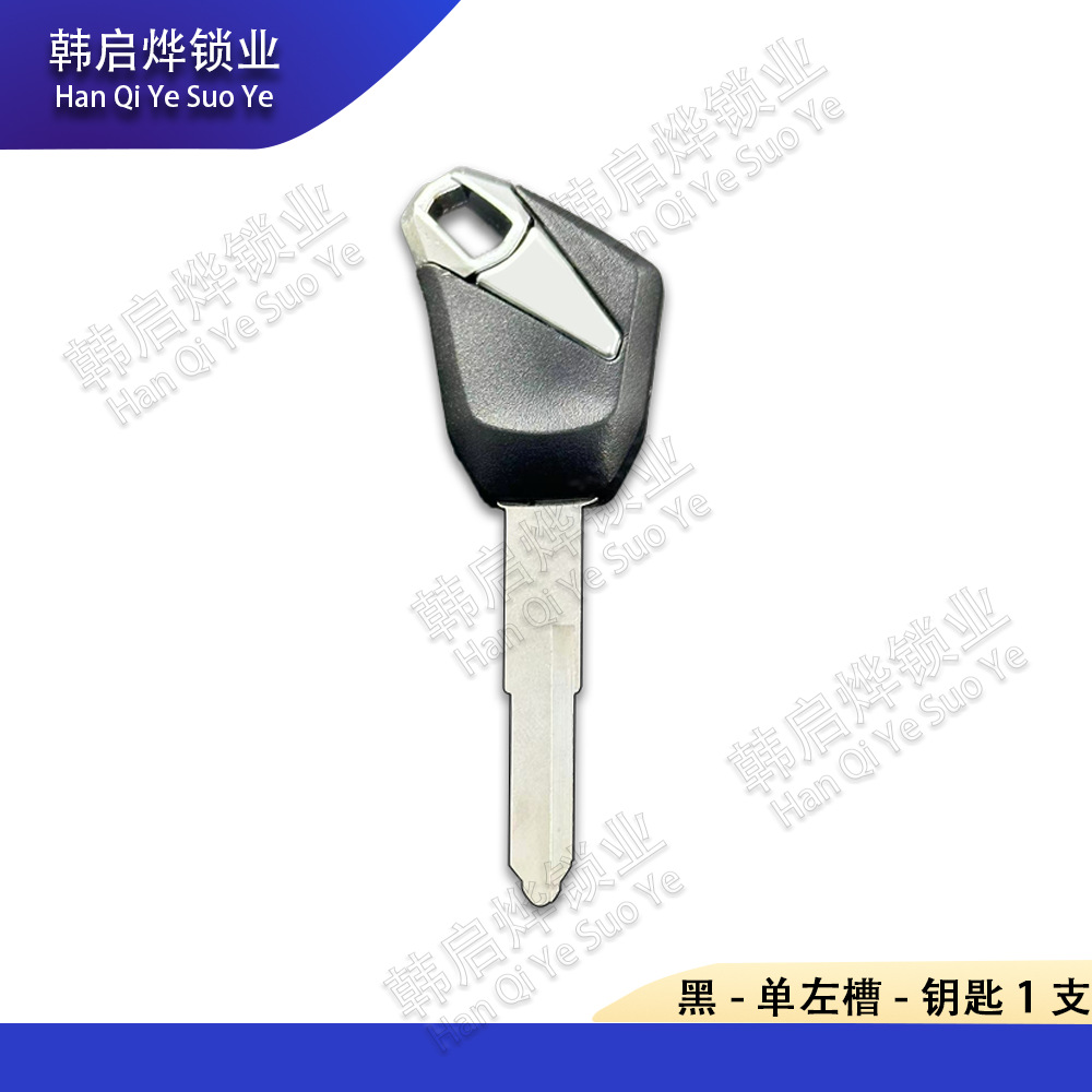 Motorcycle Accessories Suitable for Kawasaki Z250/Sl Z1000 Z800 Motorcycle Key Blanks, Can Be Equipped with Chips