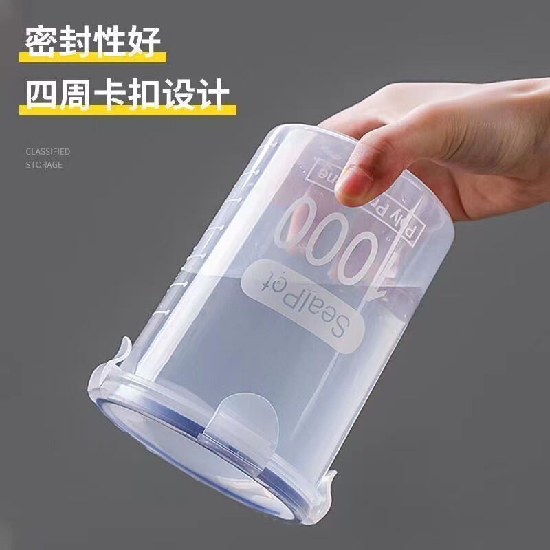 食品级密封罐食品罐储存储物罐收纳罐五谷杂粮厨房零食冰箱收纳盒|undefined