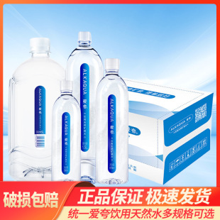 ���l�yһ��I���F��õVȪˮ360ml/570ml*15ƿ�����ӕ��h���ˮ