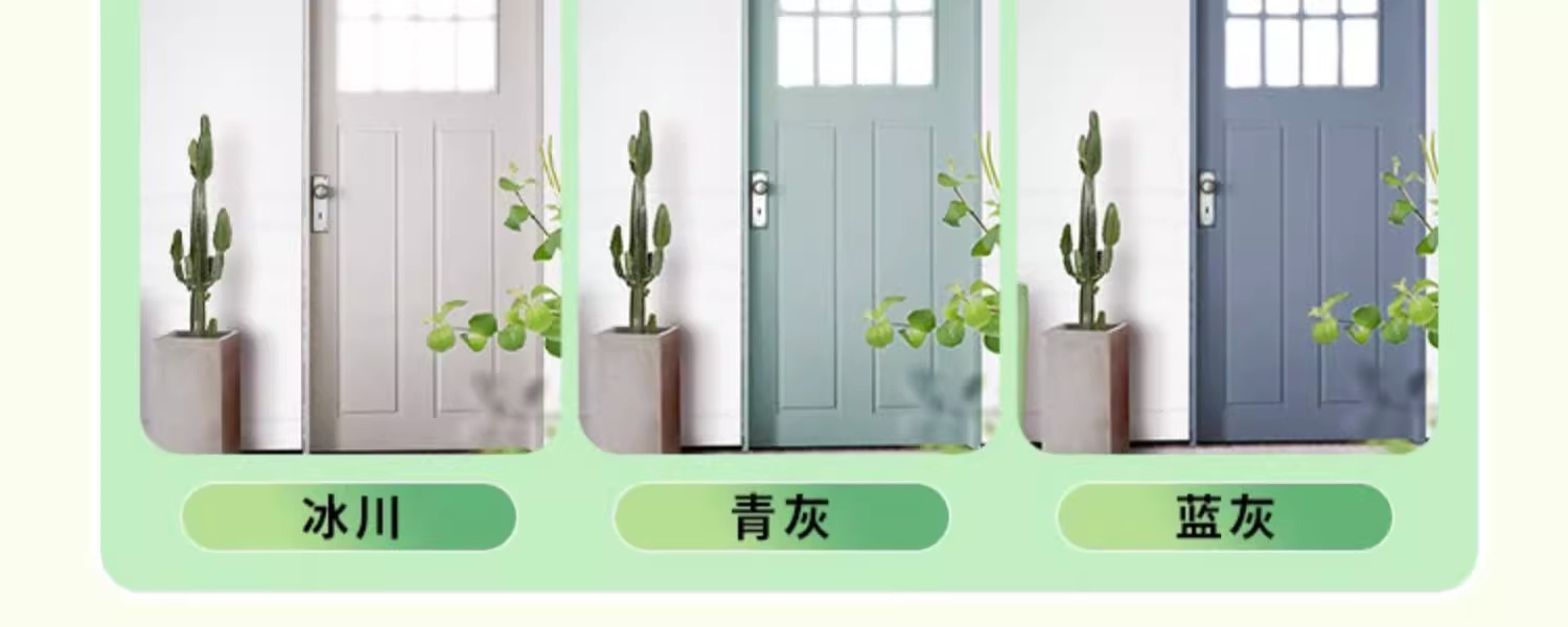 三青漆木门翻新改造油漆水性木器漆家用自刷涂料老旧木制门改色漆-阿里巴巴