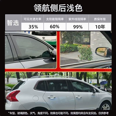 Automotive Film Nationwide Installation Included Full Car Wrap - dragon-film-solar-film-side-rear-gear-smart-choice-35-medium-to-low-privacy