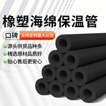 米乐奇空调铜管保温套阻燃保护管空调外机加厚保温棉冷凝水隔热棉