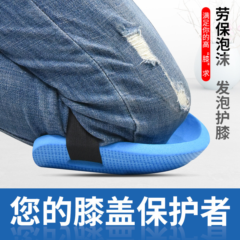 瓦工労働保護膝泥水工施工床タイル大理石保護膝を貼る作業作業用保護具|undefined