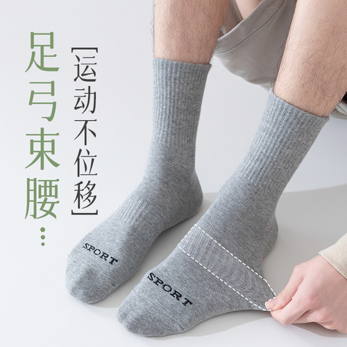 Plus size socks men's mid-calf socks summer thin anti-odor white stockings spring and autumn sports stockings drop shipping