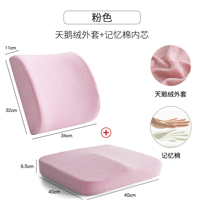 外贸记忆棉坐垫办公室椅子椅垫久坐防屁股痛神器凳子加厚座垫屁垫|undefined