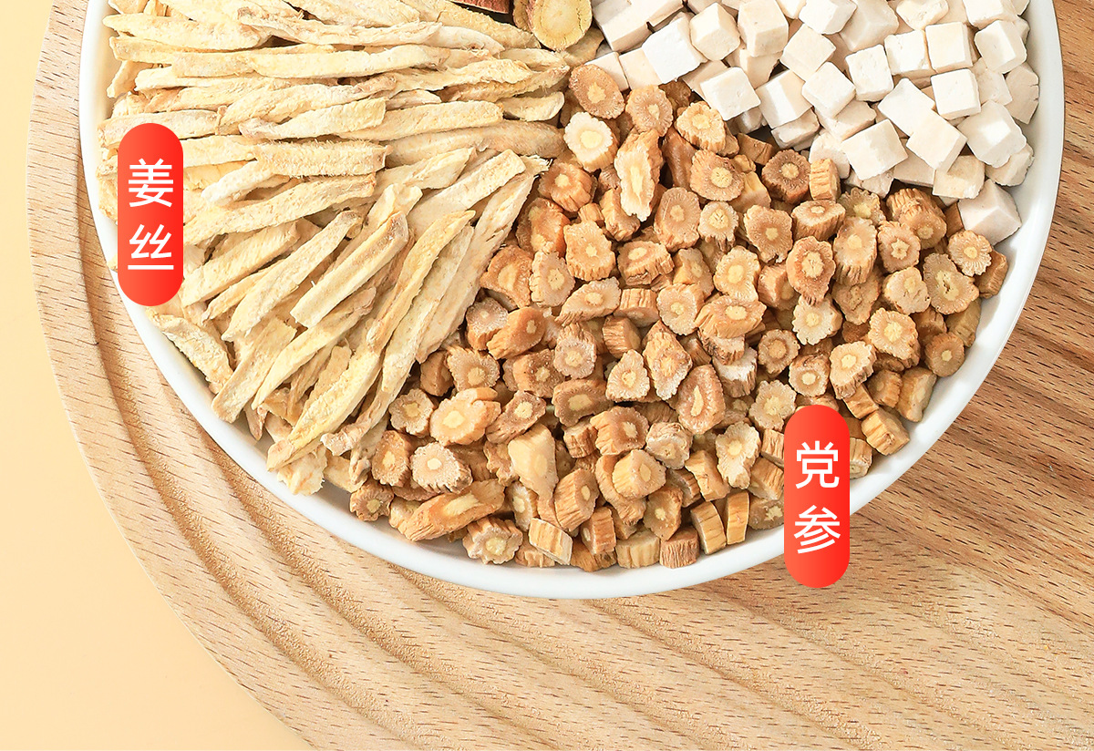 Huang Ya Tang Herbal Tea Bags Codonopsis Poria Ginger Licorice Blend 60 Teabags quality and texture