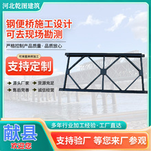 200型321型贝雷片异形1米装配式钢便桥建筑工程跨境高强度钢构