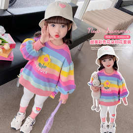 女童彩色花朵套装春秋款2023新款洋气时髦儿童装运动两件套中小童
