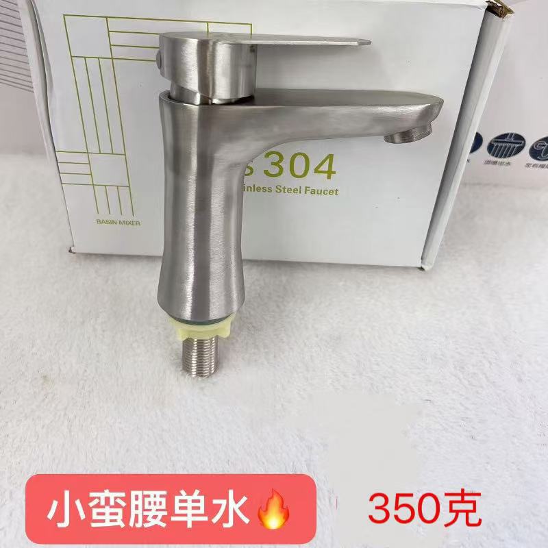 Factory Direct Sale 304 Stainless Steel Slim Waist Basin Single Cold Single Faucet for Home Bathroom Use