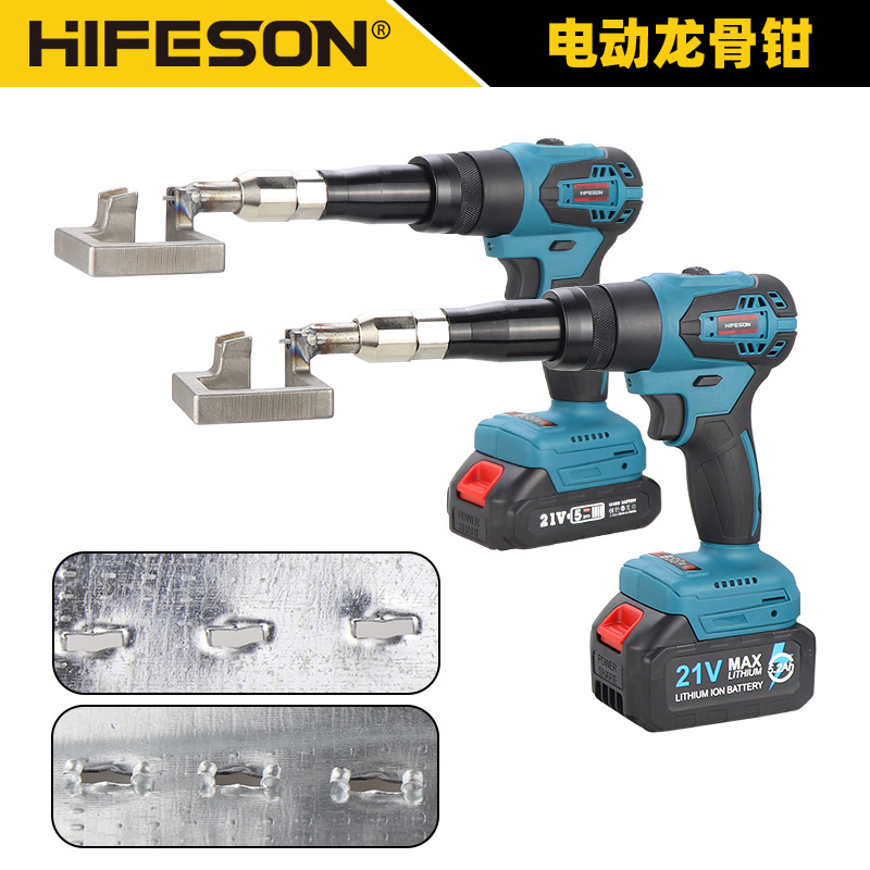 锂电轻钢龙骨钳360度旋转电动吊顶边角无刷铆接钳打孔钳免铆枪