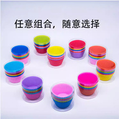 Factory 7cm Round Cupcake Pans Silicone Muffin Cups DIY Baking Molds Silicone Pudding Cake Molds