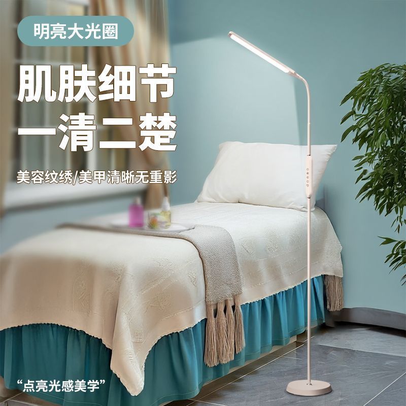 美睫纹绣灯美容落地灯led护眼灯美甲无影工作纹眉嫁接放大灯直发|undefined