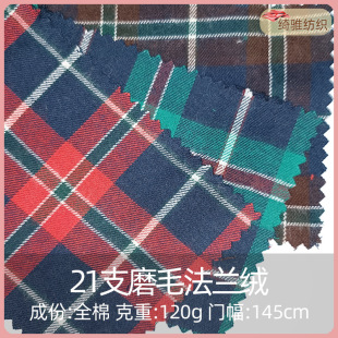 �S��ֱ�N21֧ĥë���m�q�����ﶬ�q��ȫ�޸�y�������r����������