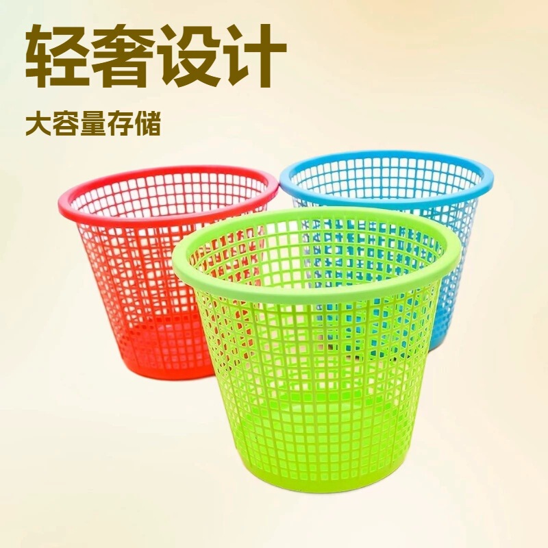 Simple Household Hollow-Out Plastic Trash Can Storage Bin Kitchen Bathroom Student Waste Paper Basket Desktop Storage Basket Simple Household Hollow-Out Plastic Trash Can Storage Bin Kitchen Bathroom Student Waste Paper Basket Desktop Storage Basket