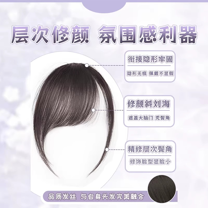 Frange Connie Wig pour femmes - Frange vintage de style anime balayée sur le côté, avec front naturel ; postiche manga en cheveux naturels, fins, légers et sans couture