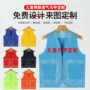 小记者印字定制小学生马甲