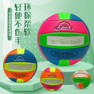 Cross-Border Color Litchi Pattern Volleyball Game Beach Volleyball Student Standard Five Inflatable Volleyball Manufacturer Wholesale
