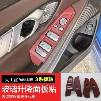 Other Automotive Interior Supplies — to BMW's new 5 series - 20-24-styles-3-series-short-sleeves-mocha-brown