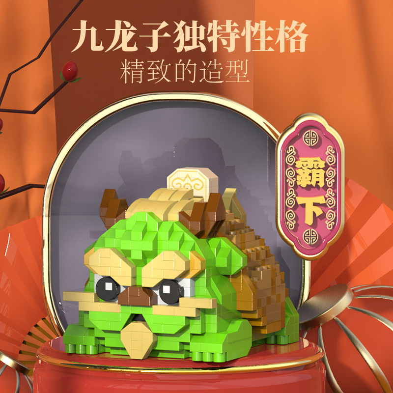 레고 벽돌 LONGSHENG JIUZI 시리즈 드래곤 년 길조 장식품 어린이 교육 조립 장난감 도매 세대와 호환