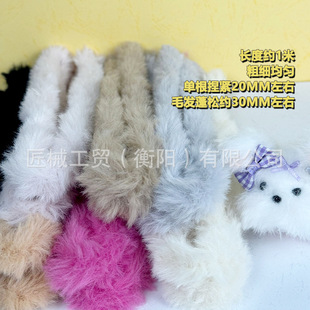 ���n���u20mm��ëŤŤ��ë��ë�q�ֹ�diy��żС���� �Ƴ��ֳ���