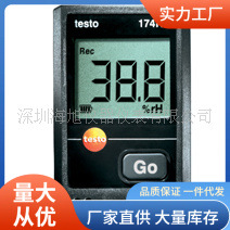 testo174H温湿度记录仪|德图174H温湿度记录仪套装厂价批发