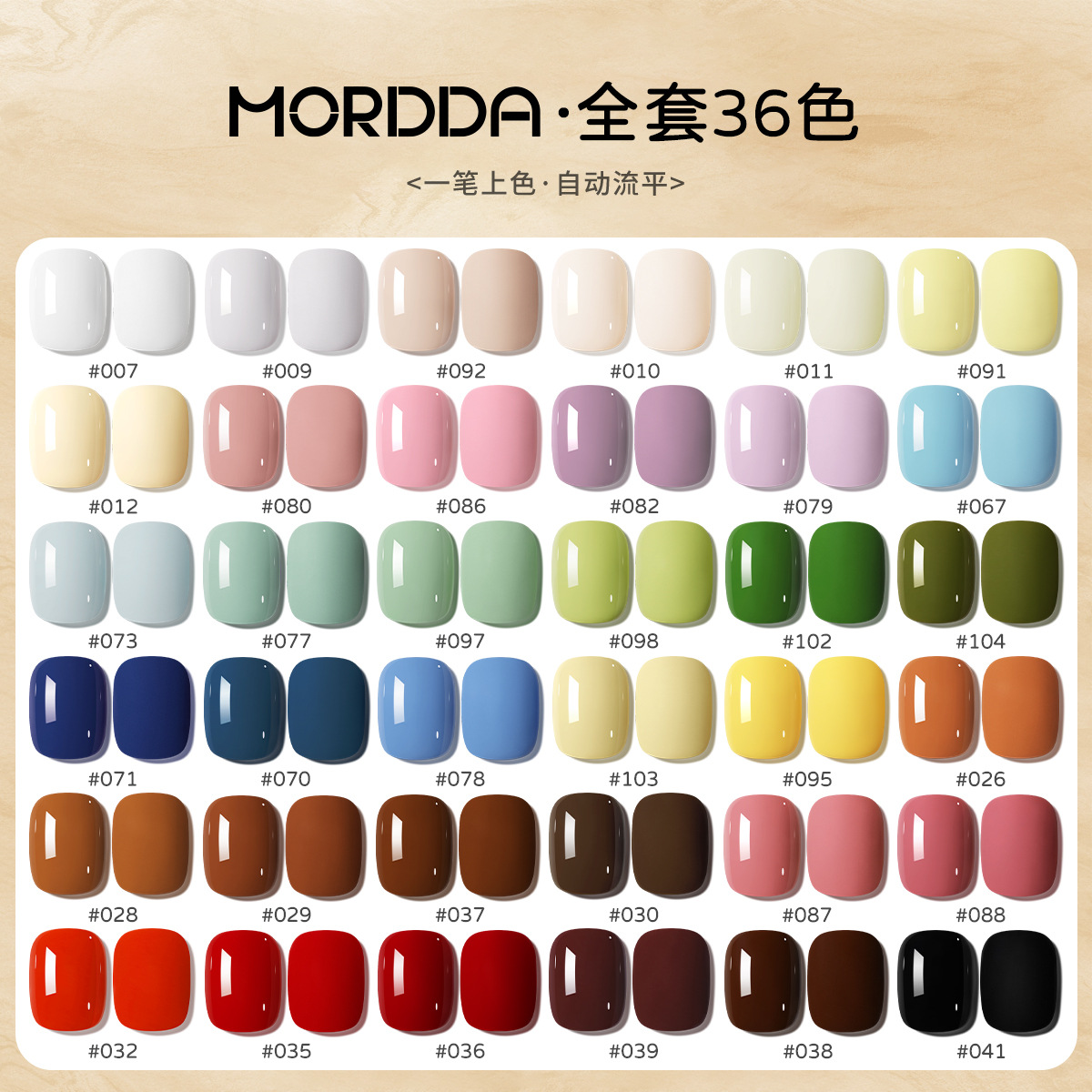 2026 nuevo pegamento de esmalte de uñas nuevo popular esmalte de uñas duradero de 36 colores para mujeres, fototerapia de manicuras especial image 5