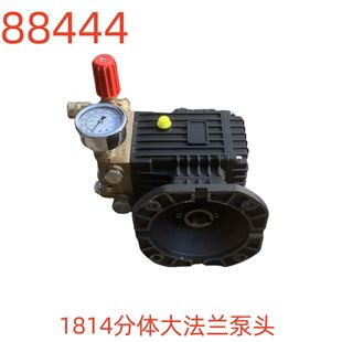 Xite 1814 Split Large Flange Pump Head (28 Shaft Ceramic Plunger)-88444