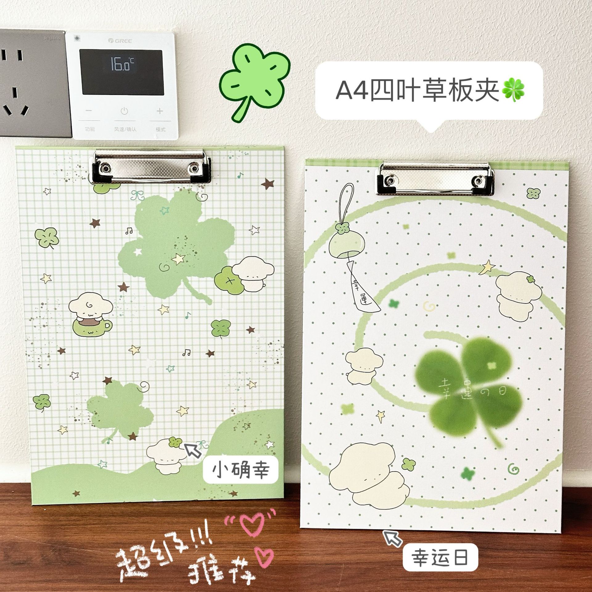 크리 에이 티브 만화 다기능 네잎 클로버 폴더 오피스 문구 쓰기 패드 정보 시험지 클립 보드 종이 A4