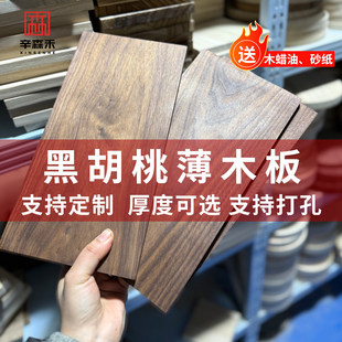diy�����ں���ľ�匍ľ����ԭľ���ֹ����ľ�l��������ľ�^