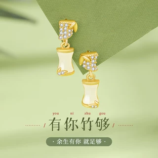 有你竹够S925纯银竹节和田玉耳钉女新中式古风耳环生日礼物送女友