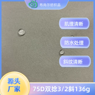 ��]75D3/2б�y136g ��ˮ ���o� �����F؛