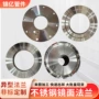 定制异型锻打异形法兰