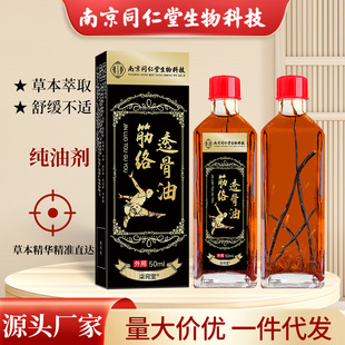 ͬ���ý�j͸����50ml���̈́����l�i�����Ƚ���P���t���ͻ�j�͏S