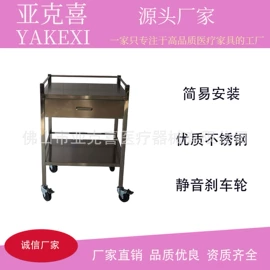 医用车/床;医护辅助设备;通用医疗器具