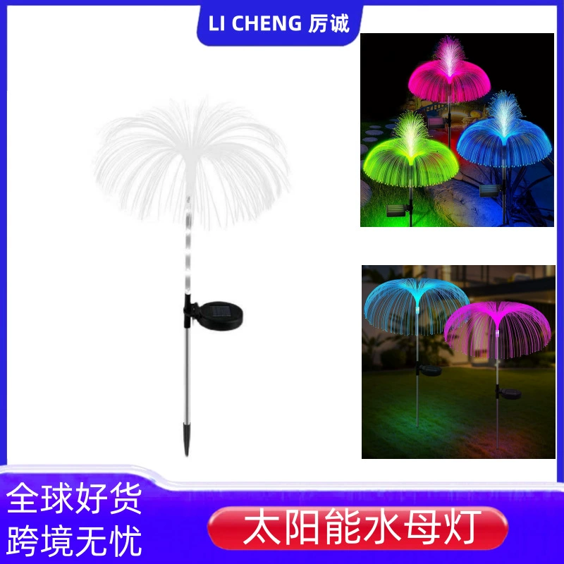 Солнечная Медуза лампа двойная звезда Луна Медуза лампа садовая лампа Солнечный тростник Рождественский сад декоративная лампа