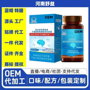 �ϰ������~��ţ�������������\ܛ�z��OEM/ODMԴ�^���S�N�ƶ���