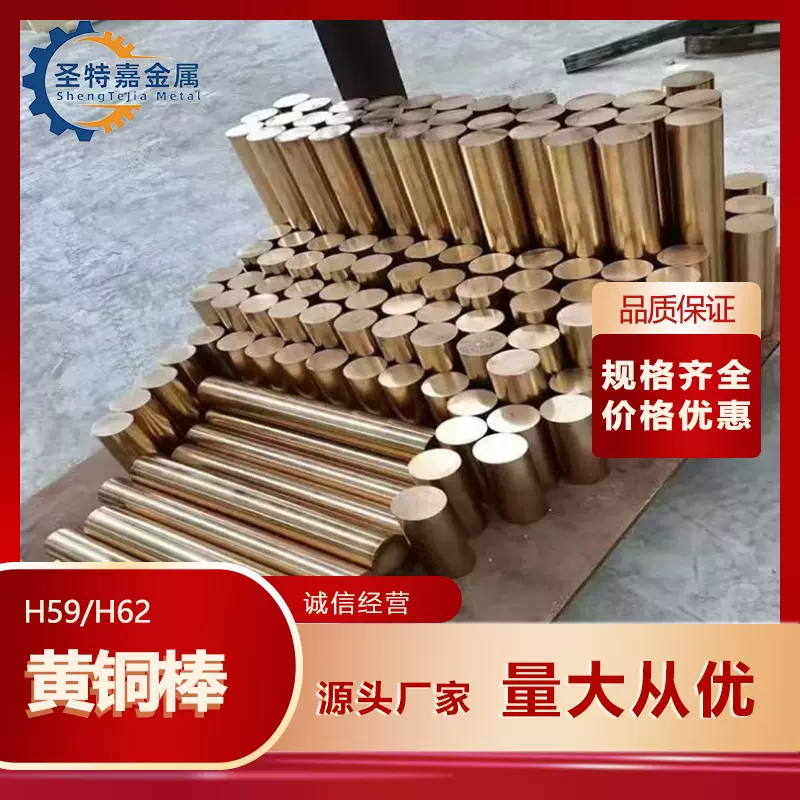h59 h62 h65环保黄铜棒 耐磨铜拉花棒 耐高温TU0无氧铜棒支持加工