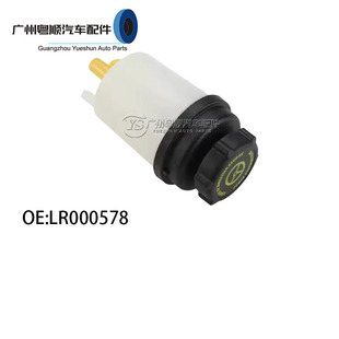 �m��·�������߶���07-15�ˮ�؃�Һ�� ��Û�������͉�LR000578